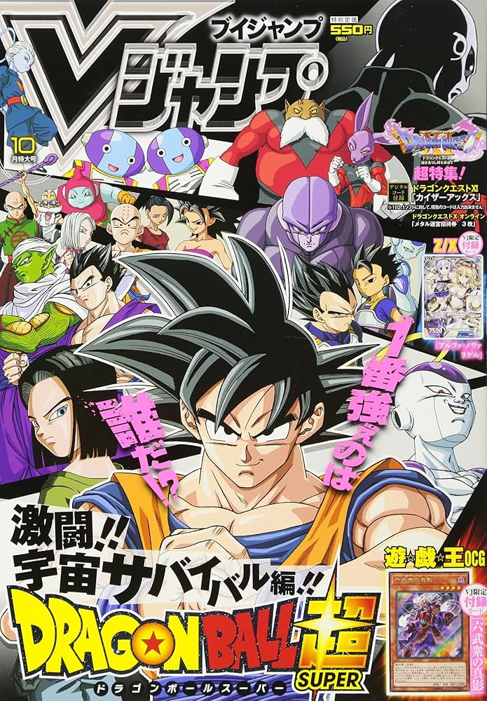 J*Y様 【レア】ジャンプフェスタ 2017 オールスター トランプ J*Y様 【レア】ジャンプフェスタ 2017 オールスター トランプ J